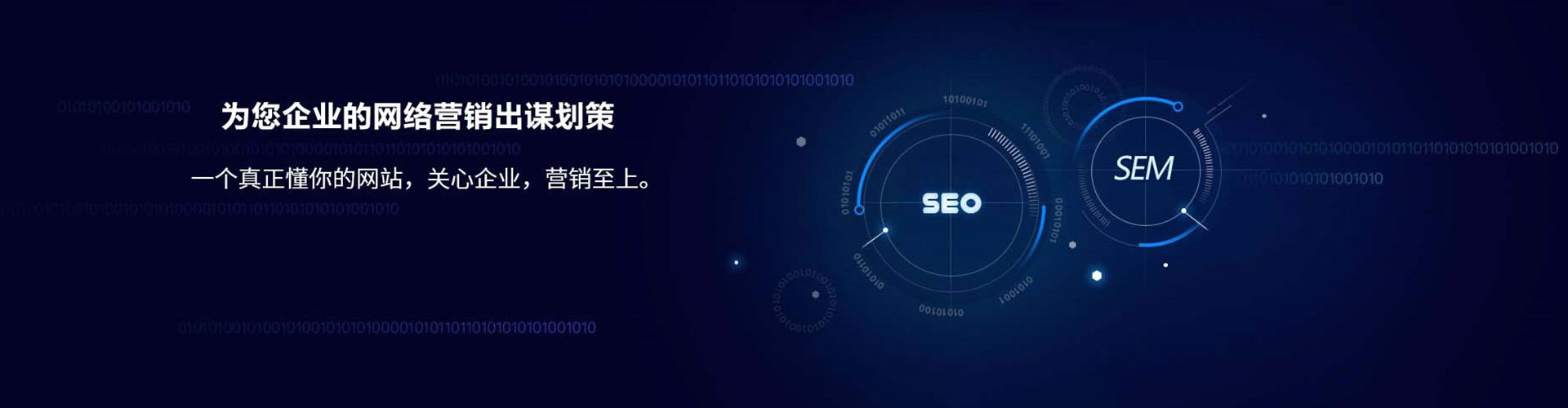 南京百度竞价运营
