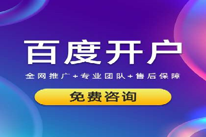 行业领先企业的信息流广告投放经验分享