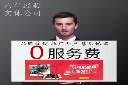 百度SEM代运营的五大成功案例，看企业如何逆袭