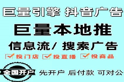 深入了解SEM代运营服务公司的技术实力